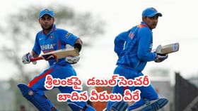 శ్రీలంకపై  డబుల్ సెంచరీ బాదిన రికార్డ్ వీరులు వీరే