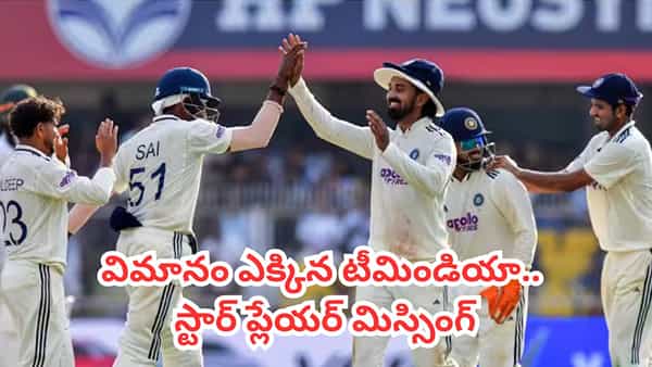 IND vs SL : శ్రీలంక విమానమెక్కిన టీమిండియా.. కానీ ఆ కీలక ప్లేయర్ మిస్సింగ్.. సస్పెన్స్లో ఫ్యాన్స్