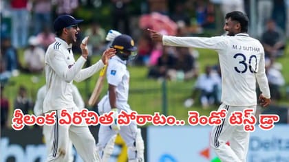 డ్రాగా ముగిసిన కొలంబో టెస్ట్.. 1-0తో సిరీస్ భారత్ కైవసం