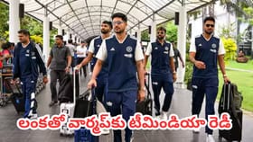 రేపటి నుంచే టీమిండియా వార్మప్ మ్యాచ్.. ఎక్కడ చూడాలంటే ?
