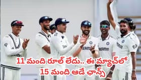 11 మంది రూల్ లేదు.. వార్మప్ మ్యాచ్‌లో 15 మందికీ ఆడే ఛాన్స్