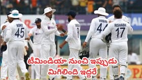 9 ఏళ్లలో భారీ మార్పు.. 2017 జట్టులో ఇప్పుడు మిగిలింది ఇద్దరే