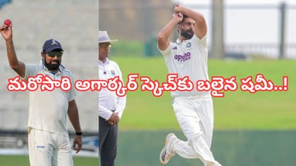 బుమ్రా స్థానంలో షమీకి ఛాన్స్.. కట్‌చేస్తే..