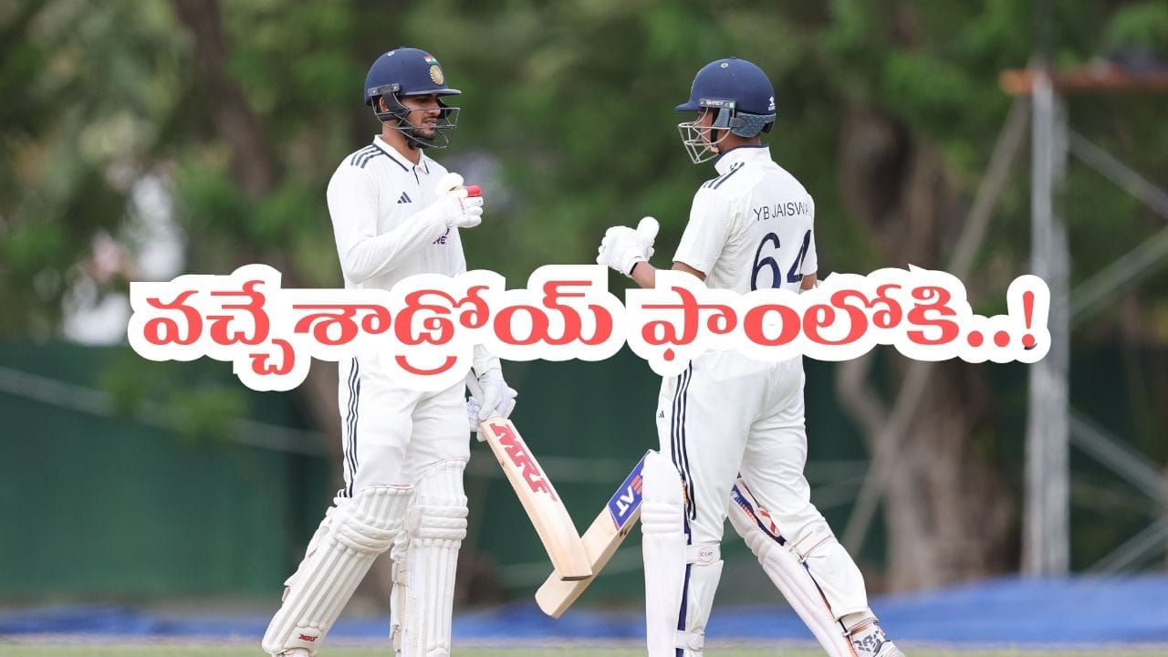 IND vs SL: ఎట్టకేలకు ఫాంలోకి.. 43 బంతుల్లో హఫ్ సెంచరీ.. కానీ అంతలోనే..!