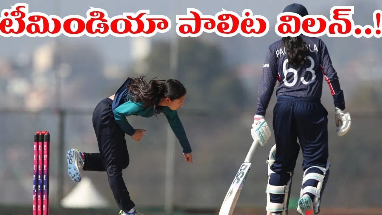 38 మెయిడెన్ ఓవర్లు.. 3 ప్రపంచ రికార్డులు.. టీమిండియాకు వణుకు పుట్టిస్తోన్న థాయ్ బౌలర్..!