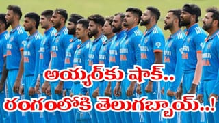 శ్రేయస్‌ అయ్యర్‌కు షాక్‌..? 2027 ప్రపంచకప్‌ కోసం తెలుగబ్బాయ్‌ని రంగంలోకి దింపిన బీసీసీఐ..!