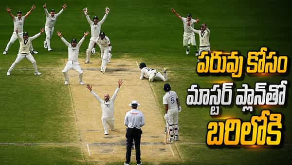 IND vs AUS: 12 ఏళ్లుగా దక్కని విజయం.. సీక్రెట్ ప్లాన్తో ఆసీస్ బరిలోకి.. బీజీటీకి 5 నెలల ముందునుంచే..
