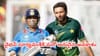 IND vs PAK: సచిన్ 2526.. ద్రవిడ్ 1899.. పాక్‌పై అత్యధిక పరుగులు చేసిన భారత బ్యాటర్లు వీరే