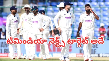 తర్వాత భారత జట్టు ఆడబోయే మ్యాచ్‌లు ఇవే
