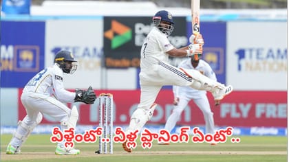 టీమిండియాది చెత్త ప్లానింగ్‌ అంటూ కామెంటర్ ఫైర్