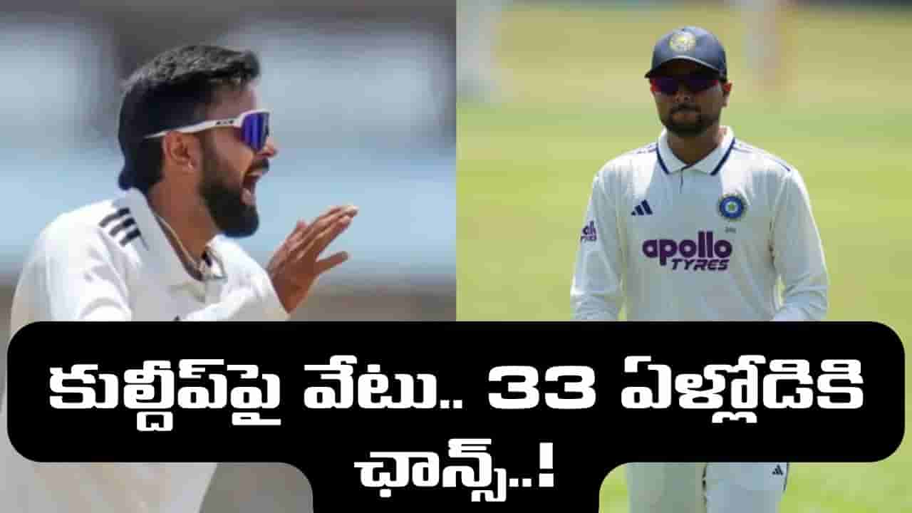 SL vs IND 2nd Test: 54 ఫస్ట్ క్లాస్ మ్యాచ్లు, 2223 రన్స్.. 33 ఏళ్ల వయసులో టీమిండియాలోకి ఎంట్రీ..?