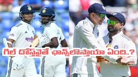 నల్ ఛాన్స్ రా భయ్.. ఫెయిలైతే టీమిండియాలో నీ కెరీర్ క్లోజ్..!