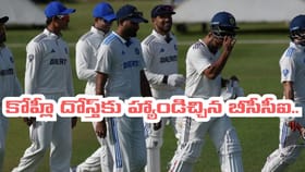 ఐపీఎల్‌లో తోపు ప్లేయర్‌ని ఛీ కొట్టిన బీసీసీఐ.. కట్‌చేస్తే..