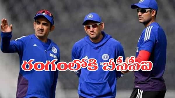 ఇది ఇండియన్ టీమా లేక హాస్పిటల్ వార్డా..? ఆ దెబ్బకు రంగంలోకి బిగ్ బాస్..!