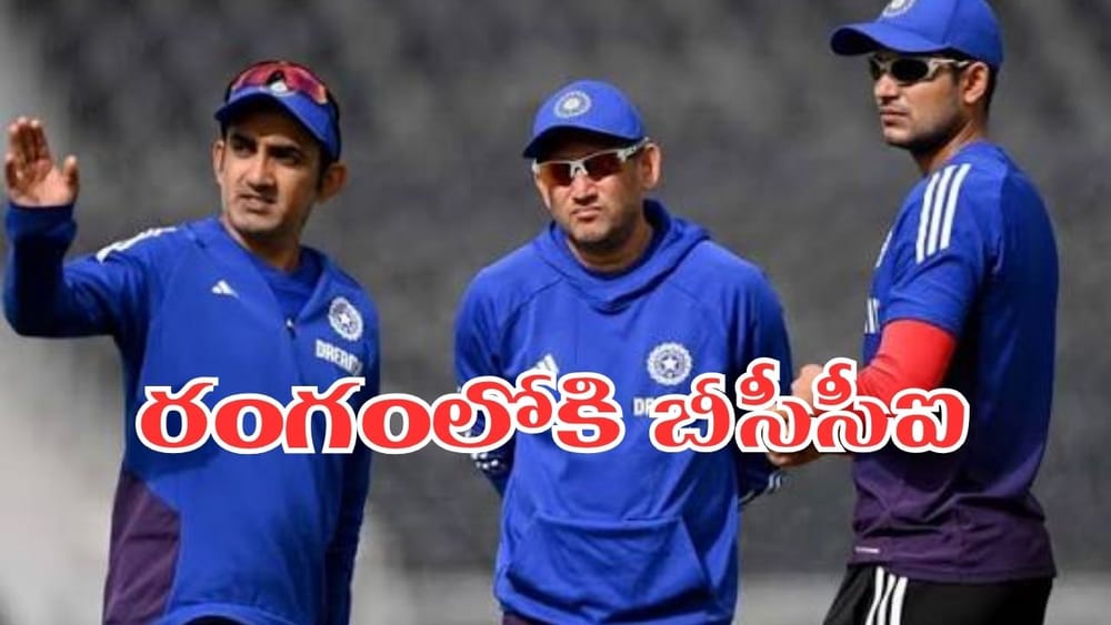 ఇది ఇండియన్ టీమా లేక హాస్పిటల్ వార్డా..? ఆ దెబ్బకు రంగంలోకి బిగ్ బాస్..!