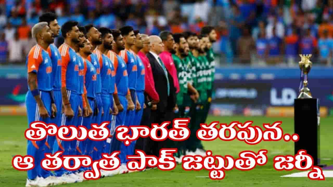 భారత్ తరపున ఆడారు.. కట్చేస్తే.. ఆ ఒక్క కారణంతో పాకిస్తాన్ టీంలోకి మారిన ముగ్గురు.. ఎందుకంటే?