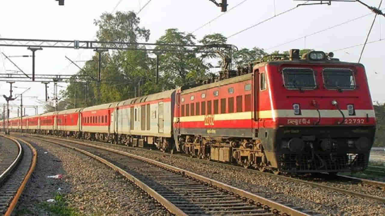 IRCTC Current Booking: తత్కాల్ టిక్కెట్ దొరకలేదా? ఎలాంటి అదనపు ఛార్జీలు లేకుండా కన్ఫర్మ్ సీటు పొందండిలా!