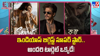 ఇండియాస్ బిగ్గెస్ట్ సూపర్ స్టార్..అందరి టార్గెట్ ఒక్కడే
