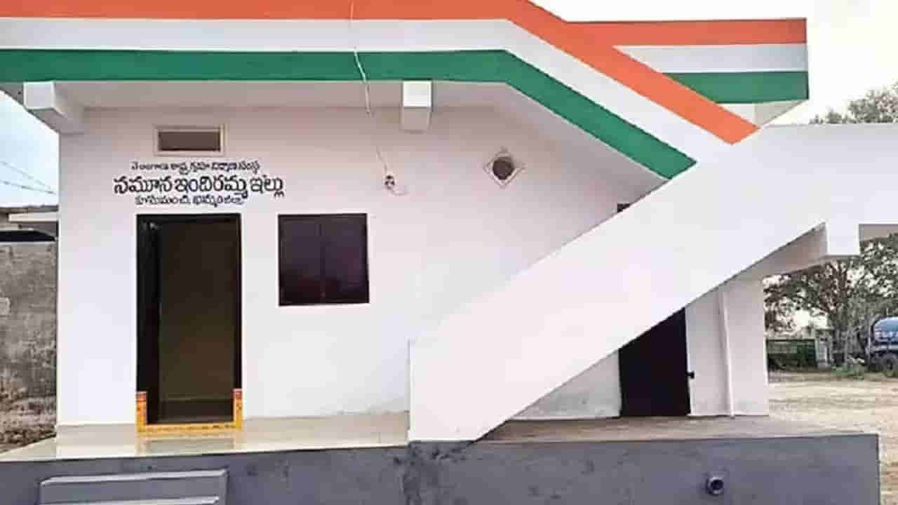 Indiramma Houses: ఇందిరమ్మ ఇళ్లకు మీరు అర్హులా..? కాదా..? ఆధార్ నెంబర్తో ఇట్టే తెలుసుకోవచ్చు.. సింపుల్గా ఇలా..