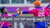 IPL 2027: ఐపీఎల్ వేలంలో అత్యంత ఖరీదైన అన్‌క్యాప్డ్ ప్లేయర్ దొరికాడ్రోయ్.. కోట్ల వర్షం పక్కా..!