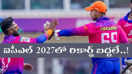 ఐపీఎల్ వేలంలో అత్యంత ఖరీదైన అన్‌క్యాప్డ్ ప్లేయర్ దొరికాడ్రోయ్..