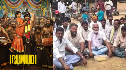 ఇరుముడి సినిమా కోసం ప్రేక్షకుల ధర్నా..