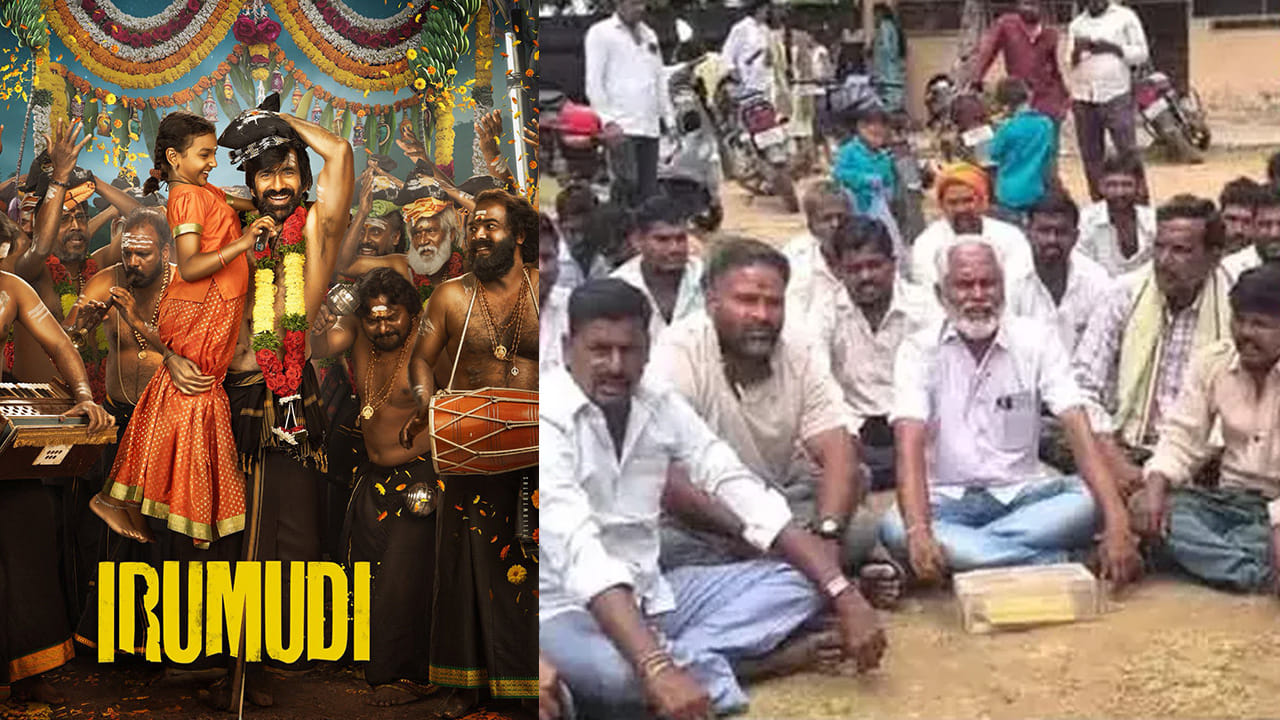 Irumudi : ఇరుముడి సినిమా కోసం ప్రేక్షకుల ధర్నా.. చివరకు దిగొచ్చిన థియేటర్ యాజమాన్యం...