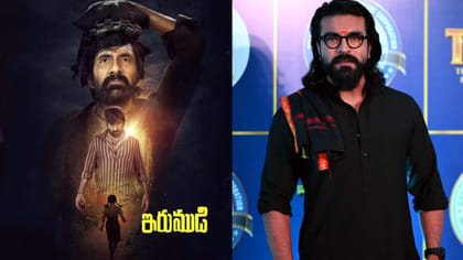 ఇరుముడిలో మెగా పవర్ స్టార్ పవర్ ఫుల్ రోల్..