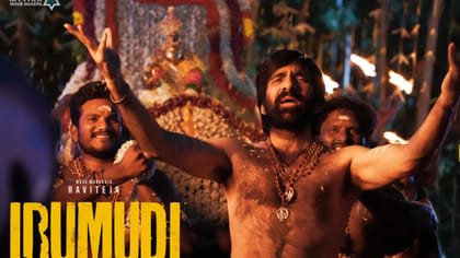 ఊహించని వివాదంలో ఇరుముడి..