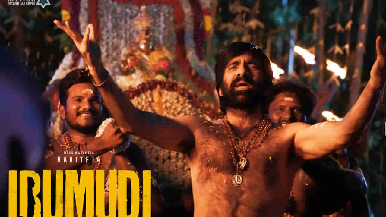 Irumudi :ఊహించని వివాదంలో ఇరుముడి.. ఆ సన్నివేశాలు తీసేయాలంటూ డిమాండ్