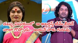 Irumudi Komaram: కొట్టినా తిట్టినా ఆయన నాకు అన్నం పెట్టాడు.. ఆ జబర్దస్త్ టీమ్ లీడర్‌ చాలా గొప్పోడంటోన్న కొమరక్క