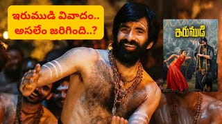 Irumudi Movie: ఇరుముడి వివాదం.. క్రియేటివ్‌ ఫ్రీడమ్‌కు హద్దులెక్కడ..? మరి సెన్సార్ బోర్డు ఏం చేస్తోంది