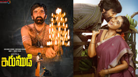 ఇరుముడి ట్రైలర్ అదిరిపోయిందిగా..