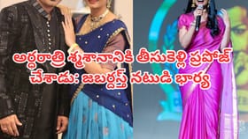 అర్ధరాత్రి శ్మశానానికి తీసుకెళ్లి ప్రపోజల్: జబర్దస్త్ నటుడి భార్య