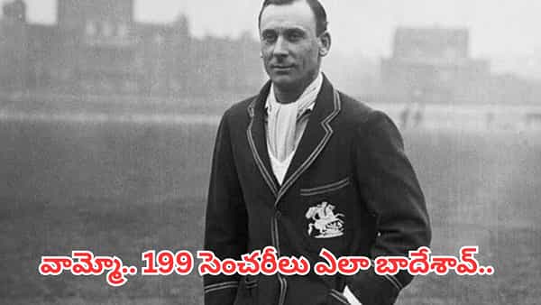 199 Centuries: ఎవరు సామి నువ్వు.... సచిన్, కోహ్లీలకే సాధ్యంకాలే.. 199 సెంచరీలు అలా ఎలా బాదేశావ్..