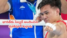 ఫైనల్లో ఓడినా హీరోనే.. భారత్‌కు సిల్వర్ అందించిన మణిపూర్ కుర్రాడు