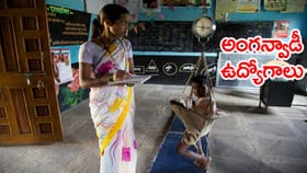 మహిళలకు గుడ్‌న్యూస్‌.. ఇంటర్‌ అర్హతతో అంగన్‌వాడీ ఉద్యోగాలు!