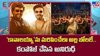 Jailer 2: ‘కావాలయ్యా’ను మరిపించేలా అల్ల బోలలే.. కంపోజ్ చేసిన అనిరుధ్