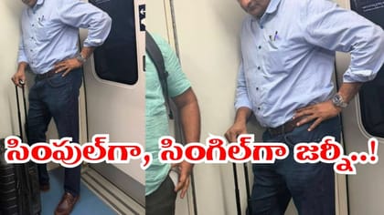 సాధారణ ప్రయాణికుడిలా మెట్రోలో జర్నీ చేసిన టీమిండియా దిగ్గజం..!