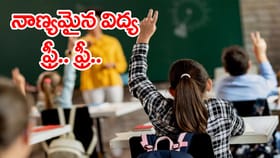 నవోదయ విద్యాలయాల్లో 6వ తరగతి అడ్మిషన్లకు చివరి ఛాన్స్..