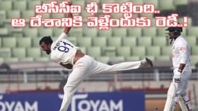 టీమిండియాలో నీకు ప్లేస్ లేదంటూ వెళ్లగొట్టారు.. కట్‌చేస్తే..