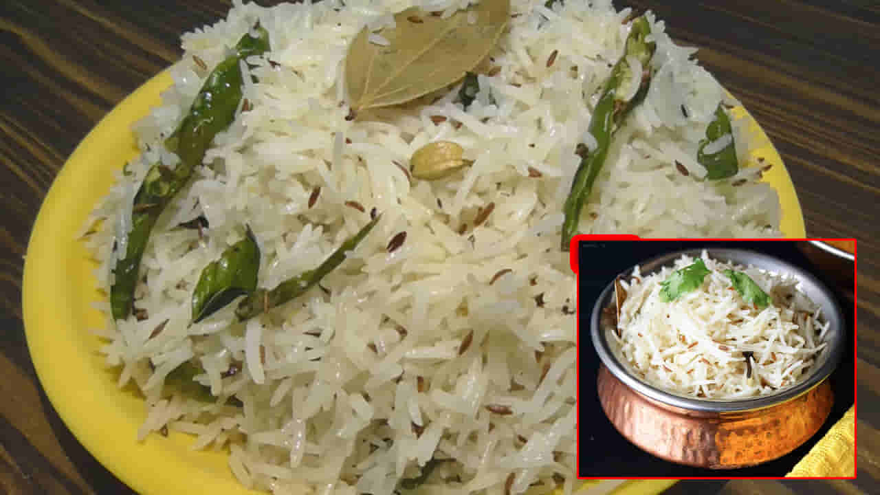 రెస్టారెంట్ స్టైల్ జీరా రైస్.. ఇంట్లోనే పొడిపొడిగా ఇలా చేసుకోండి! రుచి అదిరిపోద్ది