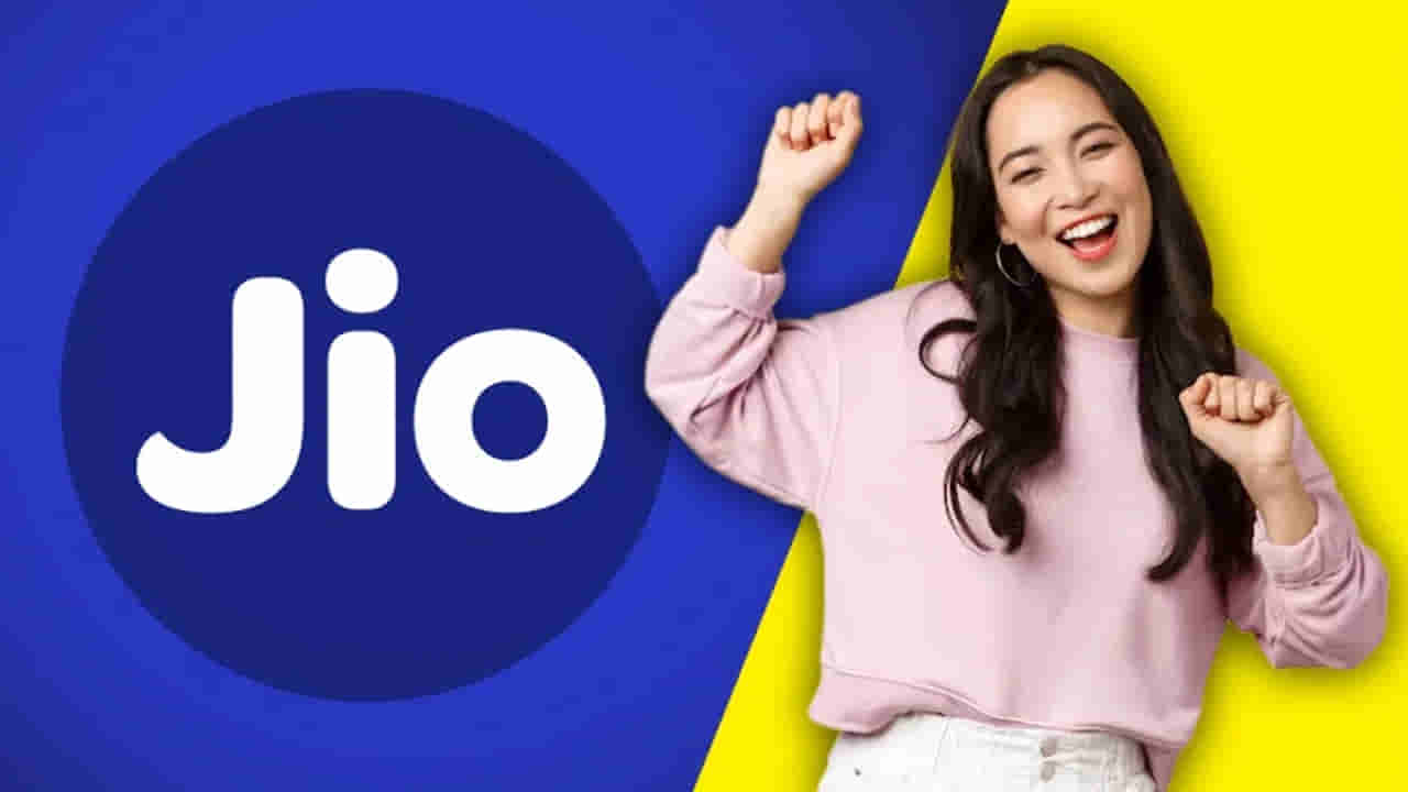 Reliance Jio: యూజర్లకు గుడ్న్యూస్.. జియో ప్రైమ్ రీఎంట్రీ.. ఏడాది పాటు టారిఫ్ గ్యారంటీ..!