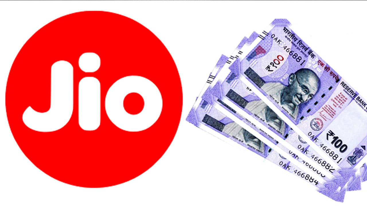 Jio News Offer
