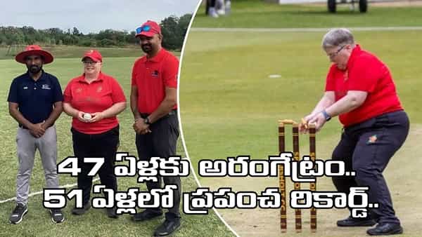 51 ఏళ్ల వయసులో 5 వికెట్లతో దూకుడు.. క్రికెట్ చరిత్రలో అరుదైన రికార్డు.. ఎవరంటే?