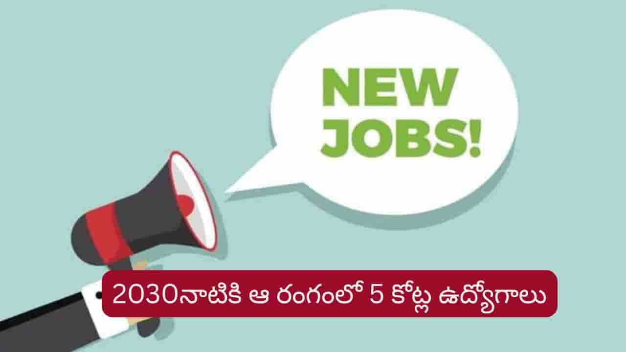 ఆ రంగంలో 2030 నాటికి 5 కోట్ల ఉద్యోగాలు..! కేంద్ర మంత్రి గడ్కారీ వెల్లడి