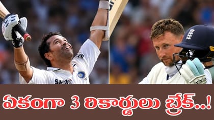 ఒకటి, రెండు కాదు.. ఏకంగా సచిన్ 3 రికార్డులపై కన్నేశాడుగా