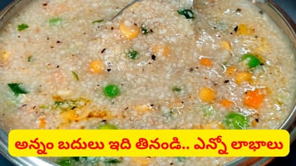 డయాబెటిస్, అధిక బరువును ఇట్టే తగ్గించే సూపర్‌ఫుడ్..