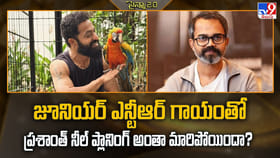 జూనియర్ ఎన్టీఆర్ గాయంతో ప్రశాంత్ నీల్ ప్లానింగ్ అంతా మారిపోయిందా?