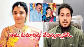 కాకినాడలో దారుణం.. గోదావరిలో దూకి AE కుటుంబం మాస్‌ సూసైడ్!